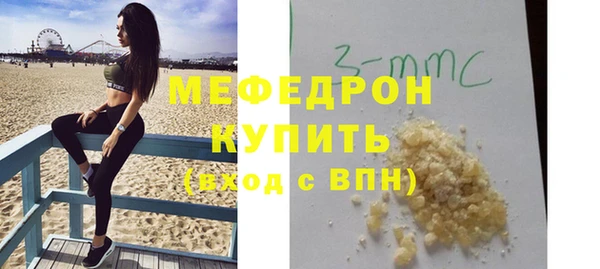 MDMA Premium VHQ Корсаков