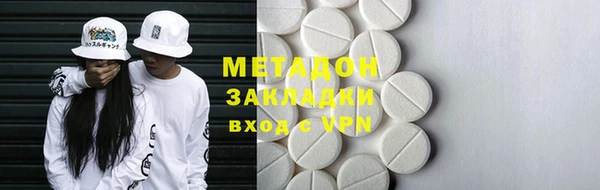 MDMA Premium VHQ Корсаков