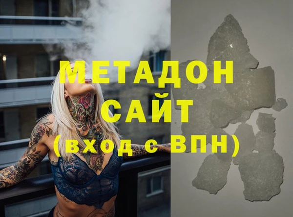 ECSTASY Костерёво