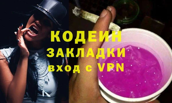 MDMA Premium VHQ Корсаков